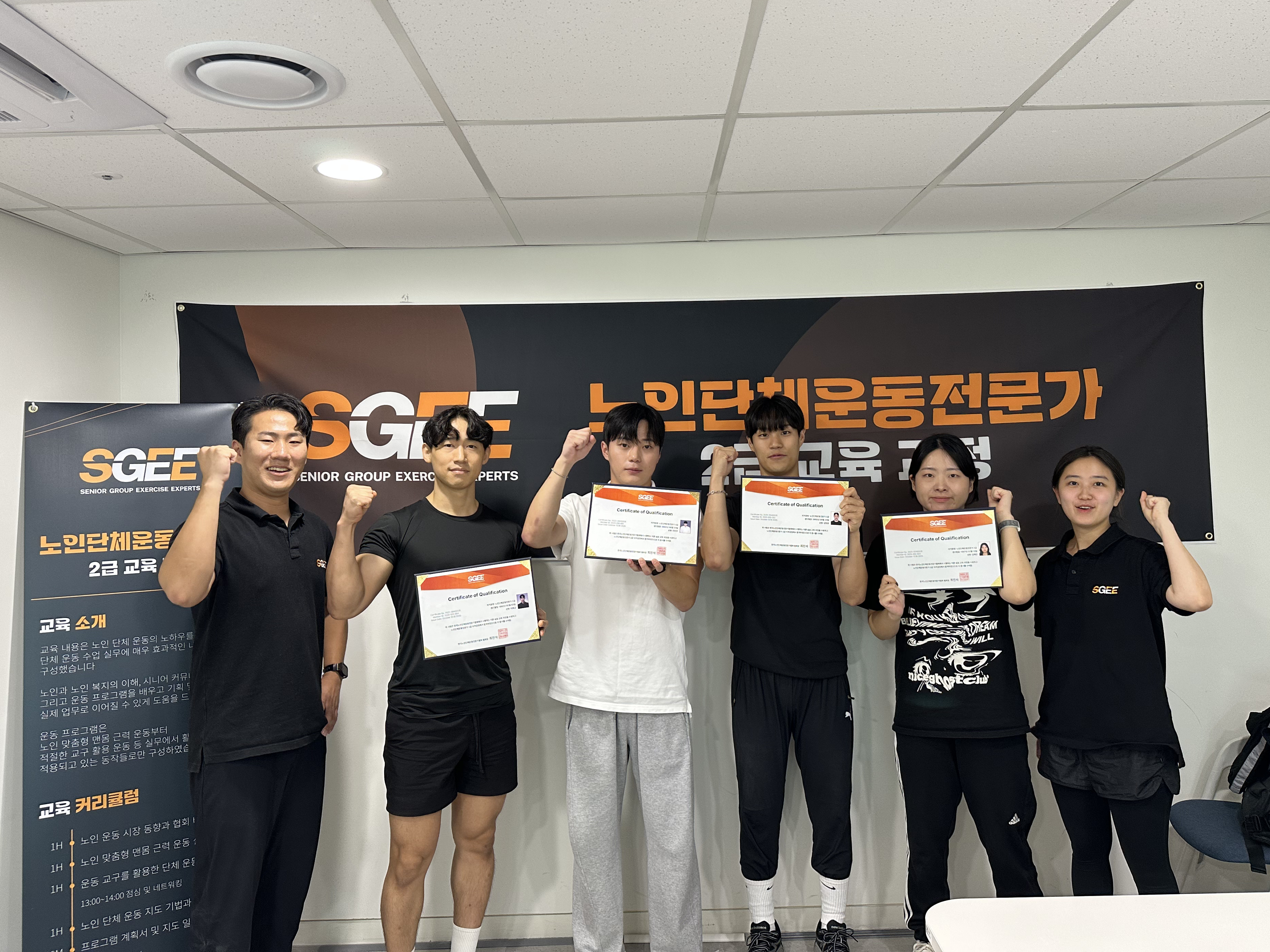 2급 교육 현장에서 강사가 수업을 지도하는 모습